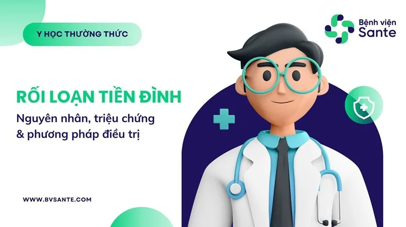 전정 기능 장애